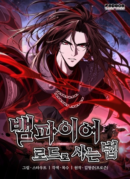 Baca Crimson Reset Bahasa Indonesia