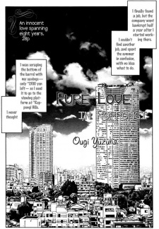 Imagen de Pure Love in Roppongi