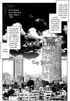 Pure Love in Roppongi