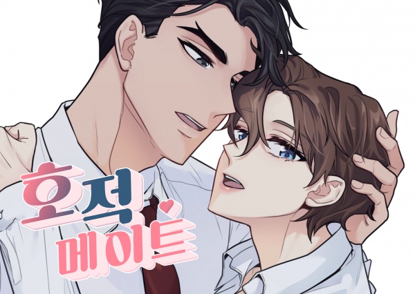 Poster de Step-Lover