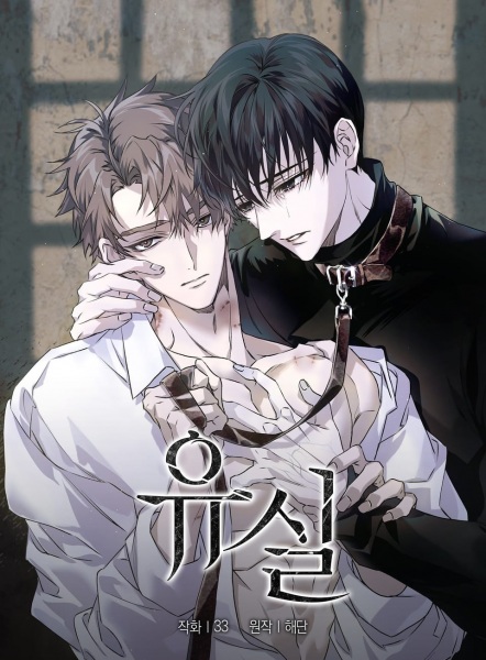 Poster de Lost in Love