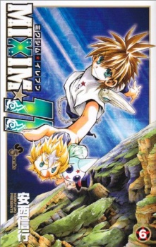 Imagen de MIXiM★11