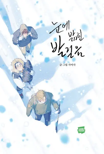 Footsteps in the Snow