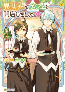 Imagen de Isekai de Café wo Kaiten shimashita.