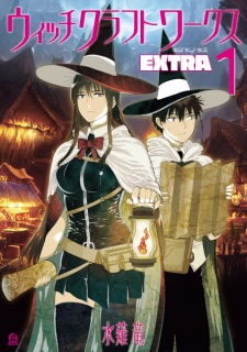 Poster de Witch Craft Works Extra