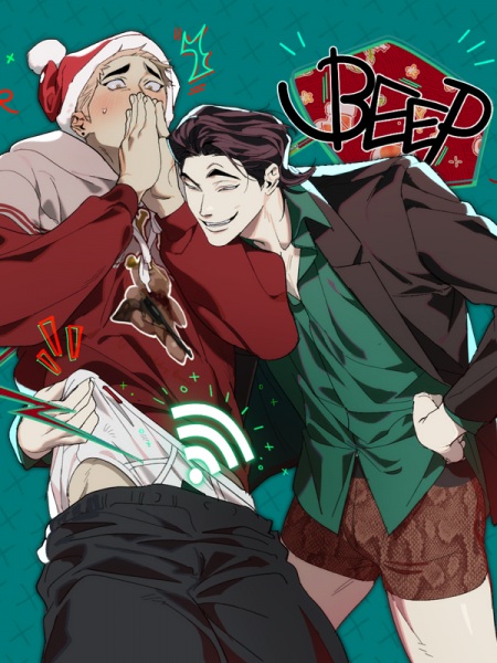 Poster de Superlight Hands-Free Undies ver 2.0!