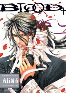 Capa de Blood+: Yakou Joushi