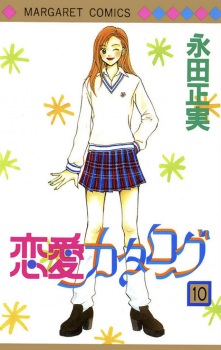 Imagen de Love Catalogue