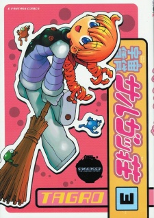 Imagen de Sargasso: The Unknown Space