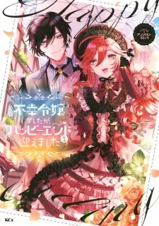 Fukou Reijou deshita ga, Happy End wo Mukaemashita: Anthology Comic