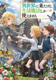 Isekai ni Kita kedo, Seikatsu Mahou shika Tsukaemasen