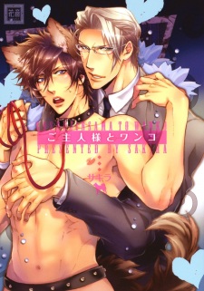 Imagen de Goshujinsama to Wanko