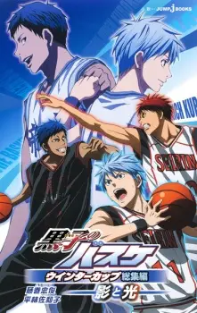 Kuroko no Basket: Winter Cup Soushuuhen