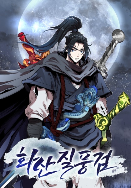 Poster de Mount Hua Wind Sword