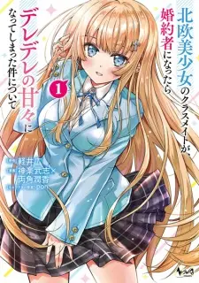 Hokuou Bishoujo no Classmate ga, Konyakusha ni Nattara Deredere no Amaama ni Natteshimatta Ken ni Tsuite