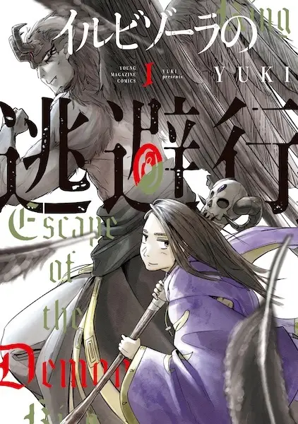 Escape of the Demon King