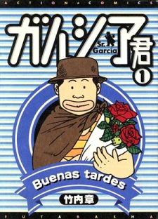 Imagen de Garcia-kun