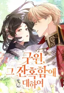 The Cruelty of Salvation