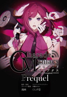 Poster de Charade Maniacs Prequel