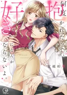 Nando Dakaretatte, Suki ni nanka Naranai yo