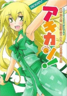Capa de Akikan!