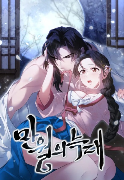 Poster de The Wolf of the Full Moon