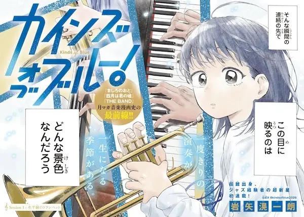 Kinds of Blue! cover