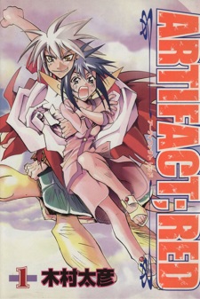 Imagen de Artifact;Red