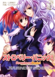 Capa de Strawberry Panic!