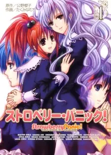 Strawberry Panic!