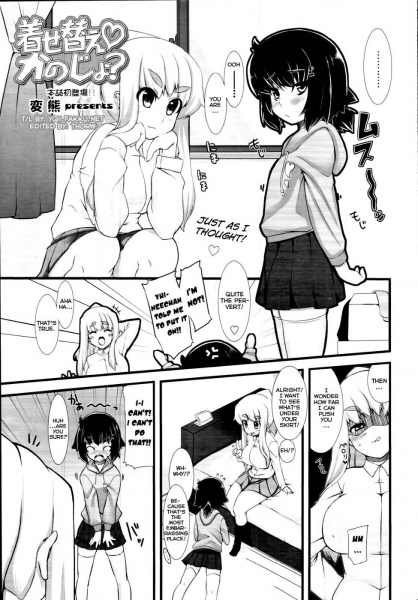 Kisegae♥Kanojo?