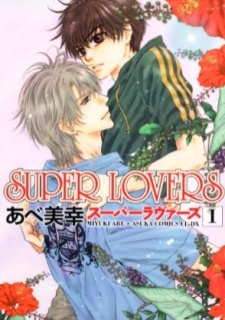 Capa de Super Lovers