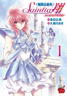 Capa de Saint Seiya: Saintia Shou Memories