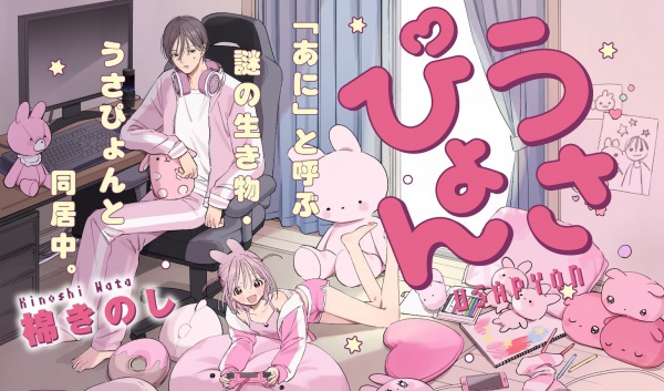 Usapyon cover