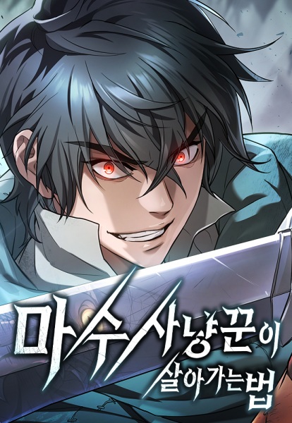 Life of a Demon Hunter cover