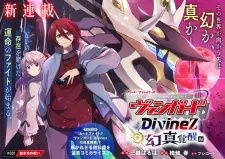Cardfight!! Vanguard Divinez: Genma Kakusei-hen