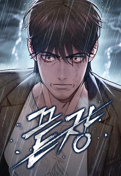 Baca The Final Case Bahasa Indonesia