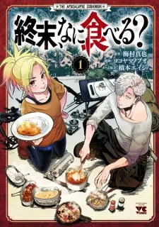 Shuumatsu, Nani Taberu?