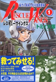 Rescue Wings
