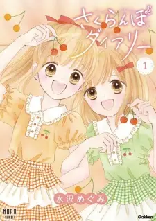 Sakuranbo Diary