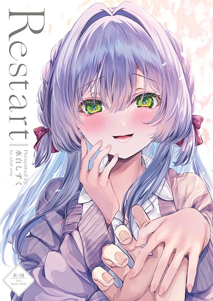 Restart cover