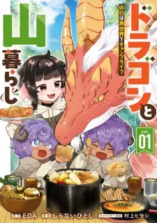 Dragon to Yamagurashi: Kyuujitsu wa Isekai de Camp Life