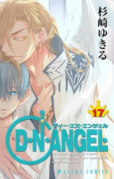 Imagen de D.N.Angel