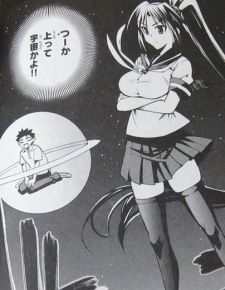 Imagen de Meteor-san Strike desu!