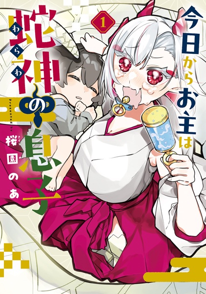Baca Kyou kara Onushi wa Warawa no Musuko Bahasa Indonesia