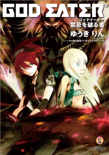 Capa de God Eater: Kinki wo Yaburu Mono
