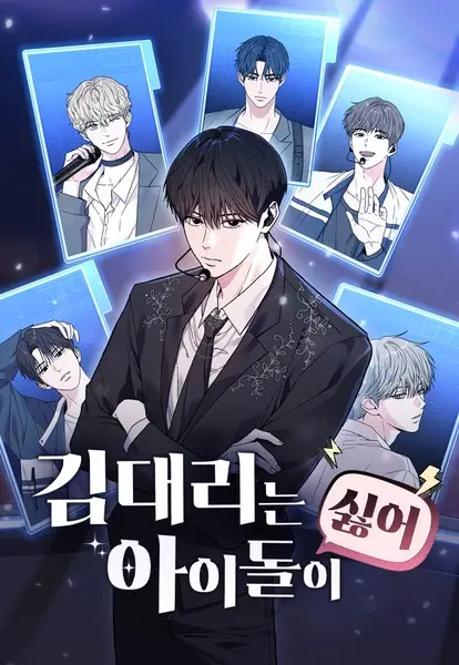 Assistant Manager Kim Hates K-Pop Idols