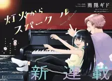 Tomoshibi kara Sparkle