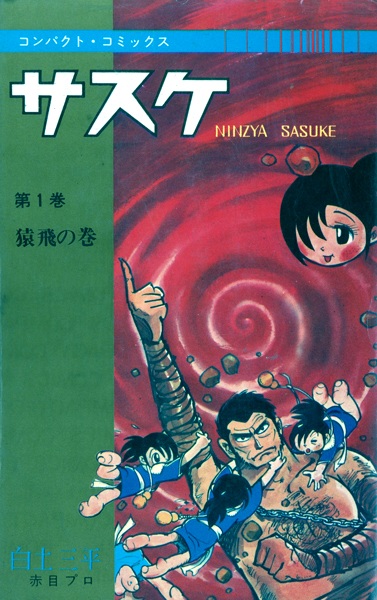 Sasuke cover