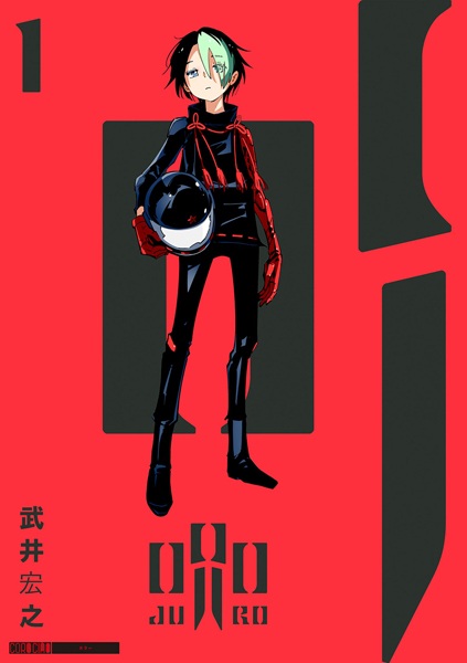 Juro cover